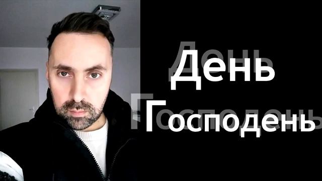 СРОЧНО ⚡⚡⚡Жатва и День Господень. Josef Shmuel ПРОРОЧЕСКОЕ СЛОВО смотреть онлайн