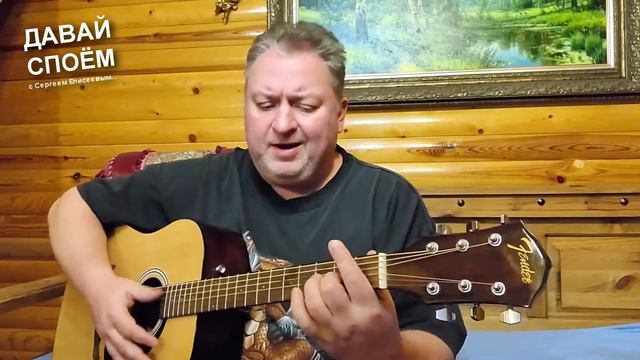 СЕРГЕЙ ЕЛИСЕЕВ - МАМИНЫ ПОДРУЖКИ / ПЕСНИ ИЗ ЧЕРНОВИКА МИХАИЛА КРУГА смотреть онлайн