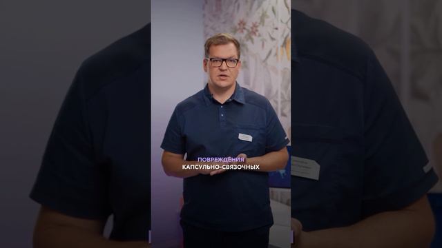 👨⚕️ Травматолог-ортопед Медцентра доктора Александровского Роман Гололобов смотреть онлайн