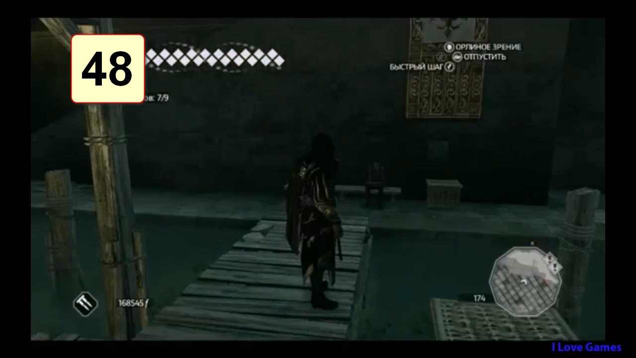 Прохождение ►Assassins Creed 2◄【• Выпуск• #48】