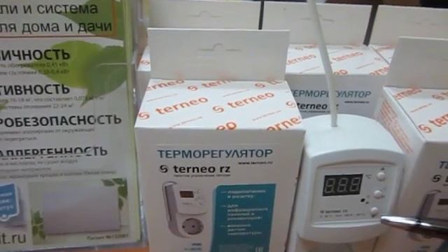 #218. ТеплоПлит. Обозначение кнопок на терморегуляторе terneo rz. смотреть онлайн