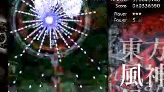Touhou 10 MoF - Extra Clear Stage portion смотреть онлайн