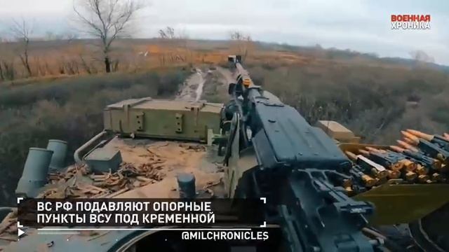 Военная хроника спецоперации за 13.12.22 смотреть онлайн