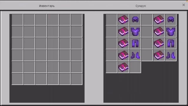 Лучшие комбинации зачарования на броню, оружие и другое в Майнкрафт! Minecraft 1.18.2 PE. смотреть онлайн