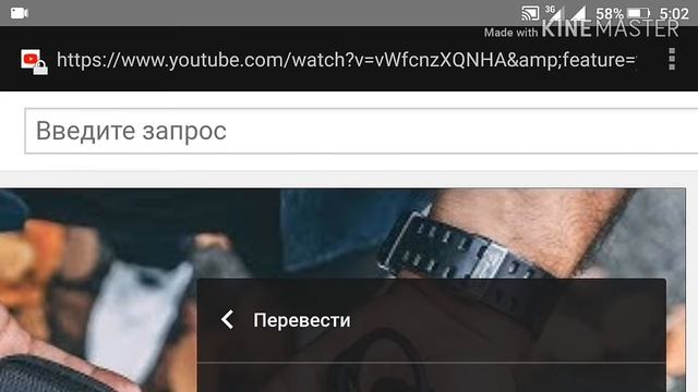 Как перевести видео зарубежных блогеров в YouTube смотреть онлайн