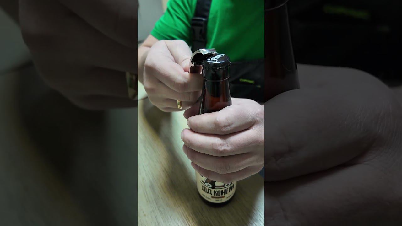 Ход конем #самозванцы #shorts #пиво смотреть онлайн