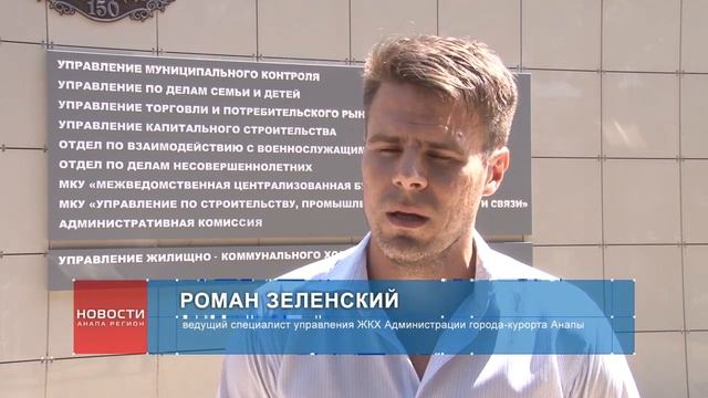В селе Супсех под Анапой завершен ремонт участка дороги возле школы номер 11 смотреть онлайн