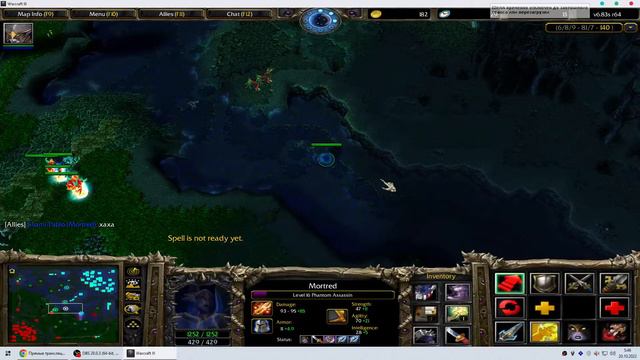 🟦DotA🟦 iCCup.com играю с подписчиками ГО ФЛВ| ник FAYZBUILDINGS | GO LIKE PARNI смотреть онлайн