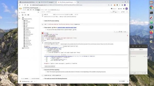 Image to 3D video with google colab, python tutorial