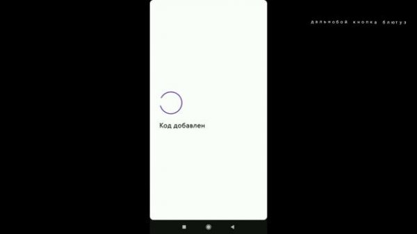 PAYSEND перевод денег