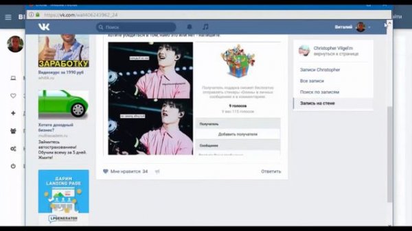 BigLike бесплатная раскрутка Вконтакте, YouTube, Instagram Биг Лайк накрутка в соц сетях