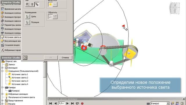 Визуализация в Autodesk Inventor: часть 2