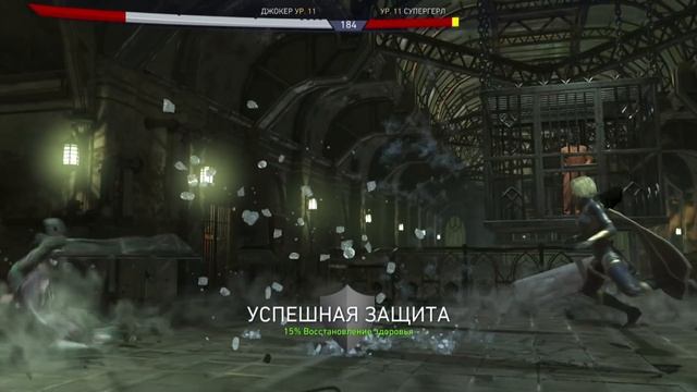 INJUSTICE 2 прохождение за Джокера (Секретная концовка и новый приём) смотреть онлайн