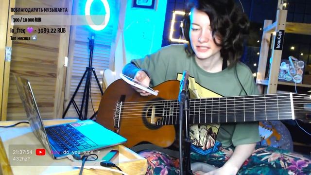 СТРИМ - играю на 10-струнной гитаре для вас свою музыку /  STREAM - playing my music on a 10-string смотреть онлайн