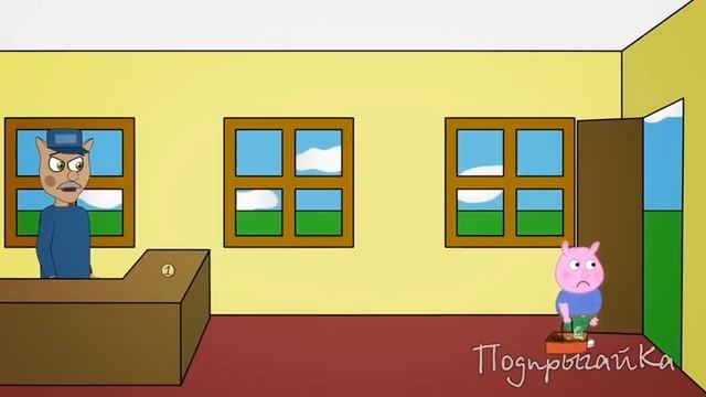 Поросёнок Жорж Новые серии Жорж начал БРИТЬСЯ! ПодпрыгайКа смотреть онлайн
