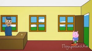 Поросёнок Жорж Новые серии Жорж начал БРИТЬСЯ! ПодпрыгайКа