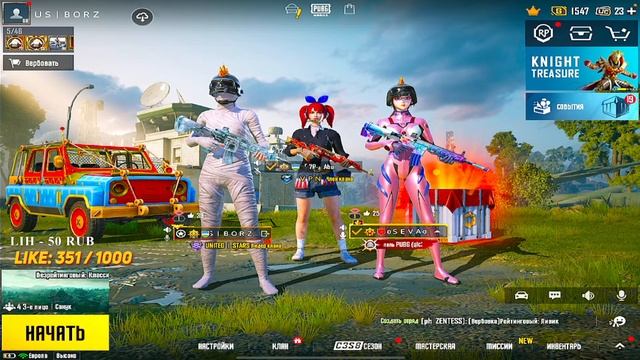 ИГРАЮ НА IPAD PRO В PUBG MOBILE! 90 FPS ? БЕРУ ЗАВОЕВАТЕЛЯ | ОБНОВЛЕНИЕ 2.2.0 смотреть онлайн