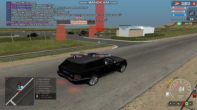 Будни ФСБ на RodinaRP