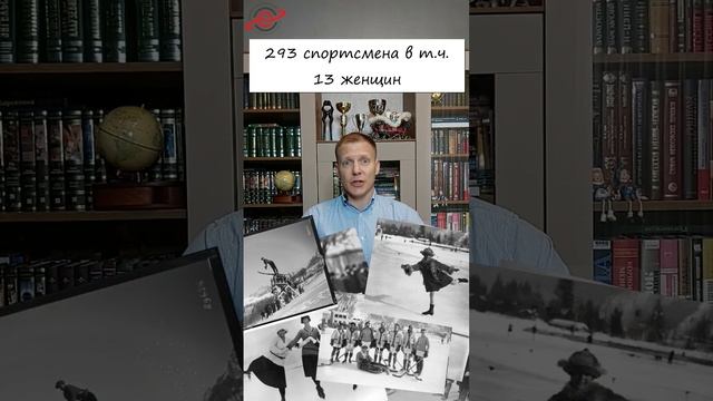 Открытие первых зимних Олимпийских Игр 1924 года. #Panfilov_Extreme_Planet смотреть онлайн