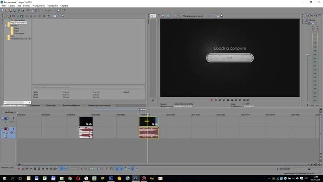 Как обрезать видео в Sony Vegas Pro 13. Сони Вегас (Видео Урок).Программа для монтажа видео. смотреть онлайн