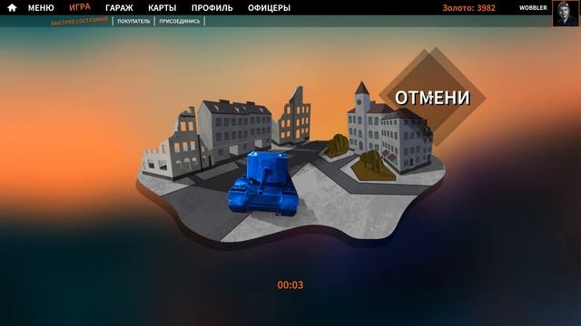 ОНЛАЙН БИТВЫ ВОЕННОЕ ТЕХНИКИ - Игра Total Tank Simulator demo 5 смотреть онлайн
