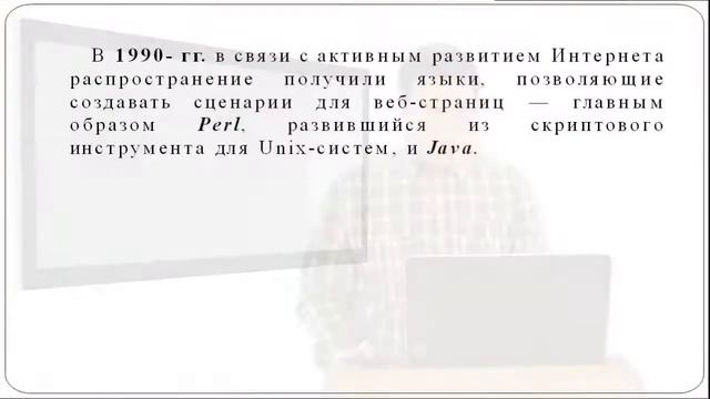 01 введение Основы програмирования на С Соловьев Д С 20 апреля 2020 11 19 47 смотреть онлайн
