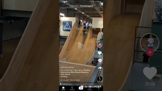 #tiktok | Как скачать видео из тик тока , если автор заблокировал скачивание его контента 2019 смотреть онлайн