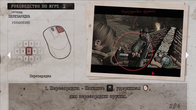 нужно найти её. резидент ивел 4 №1 смотреть онлайн