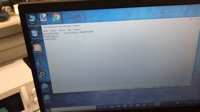 Ноут Леново с145