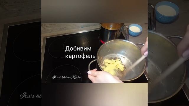 Грибной СУП-ПЮРЕ - быстро, вкусно и очень полезно / Pilz Creme Suppe - VITAMIN B Quelle смотреть онлайн