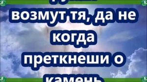 Живый в помощи Вышняго 40 раз-слушать.| 90 псалом от колдовства и черной магии | Живые помощи ✝☦