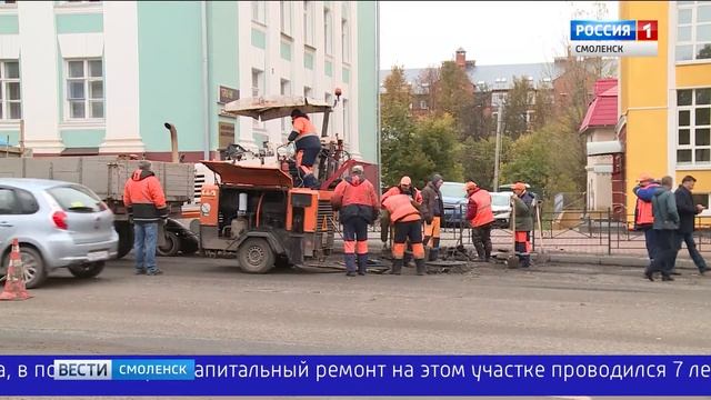 На нескольких магистралях Смоленска заменят асфальт смотреть онлайн