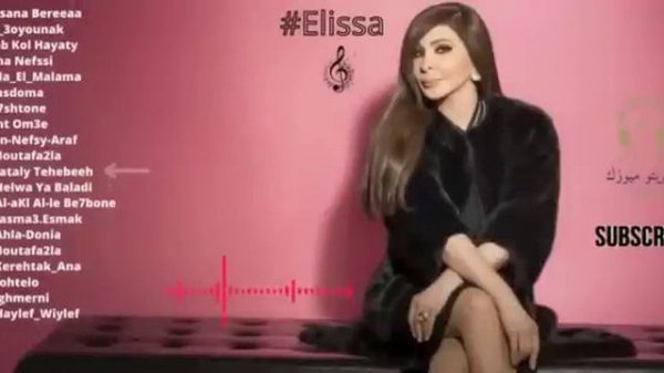 اليسا ... ملكة الاحساس - ساعة من اجمل الاغاني - Elissa 🧡
