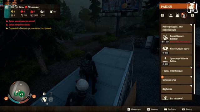 🎮STATE OF DECAY 2 Juggernaut Edition🎮зомби horror с открытым миром🎮#2 смотреть онлайн