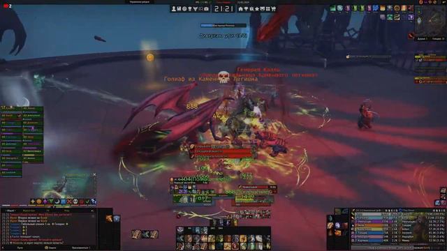 World of Warcraft Shadowlands (WoW Circle x5) - ЗН об смотреть онлайн