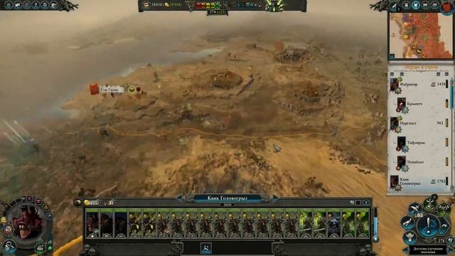 БИТВА, КОТОРУЮ ВЫ ЖДАЛИ - Total War: Warhammer 2 - Mortal Empires #42 смотреть онлайн