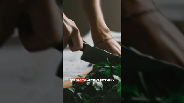 Напиток для похудения за 1 день!