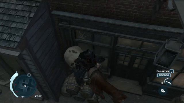 Баг с лошадью в Assasins Creed 3 смотреть онлайн