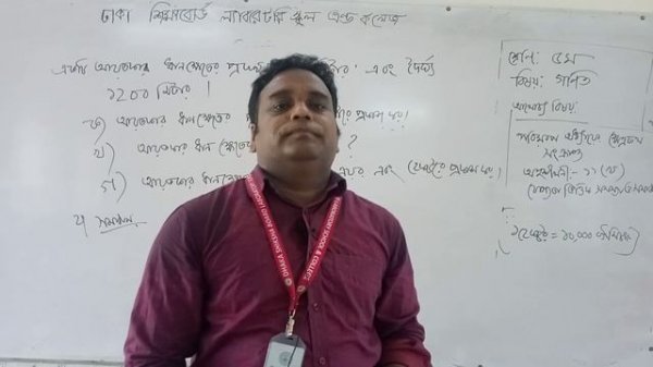 ৫ম শ্রেণি, গণিত