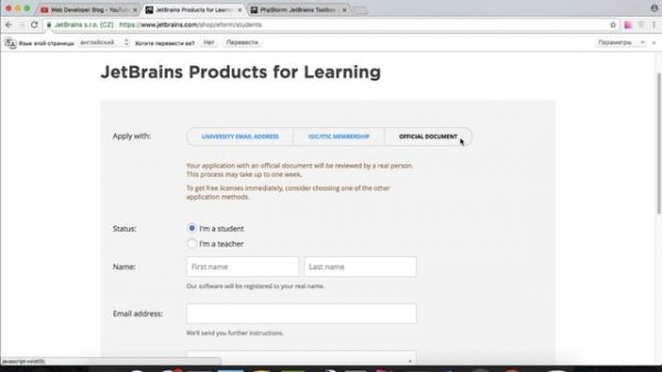Как скачать PhpStorm бесплатно лицензионную версию