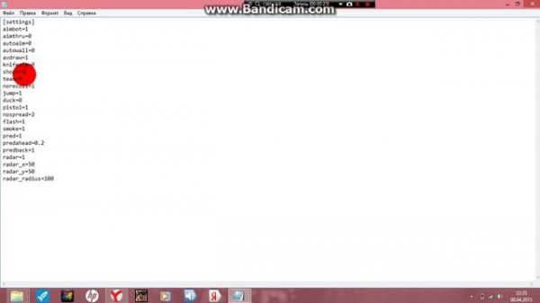 Как настроить аим 100%  правильно!