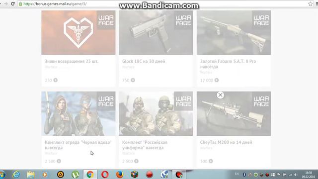 Игровой магазин Mail.ru опять открыли!