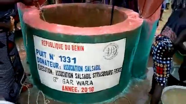 N 1331 (BENIN) смотреть онлайн