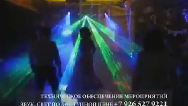 Прокат, аренда светового и звукового оборудования смотреть онлайн