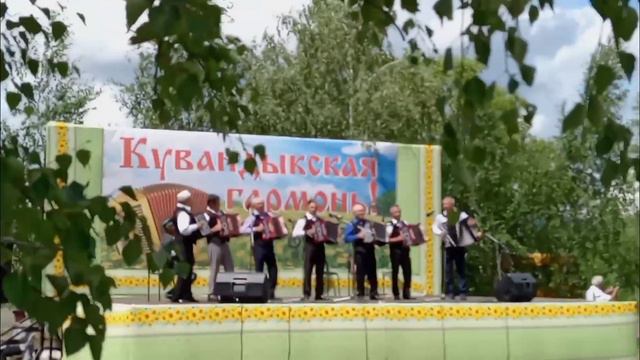 играй гармонь город кувандык смотреть онлайн