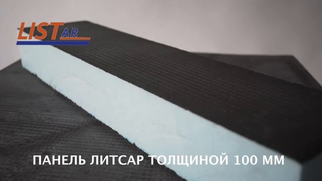 Панель для строительства хамама из экструдированного полистирола марки Листар смотреть онлайн