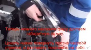 замена лампы ближнего света на киа пиканто