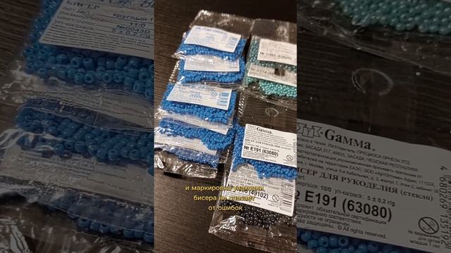 Тонкости работы с бисером смотреть онлайн