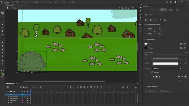 фон и простая анимация за 58 минут #adobeanimate #adobeanimatecc #adobeanimatetutorial