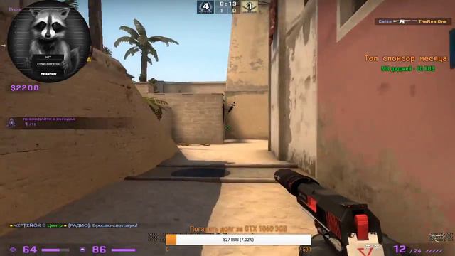 СТРИМ CS GO !!! ИГРАЕМ С ПОДПИСЧИКАМИ !!! РАЧКИ В ДЕЛЕ !!! смотреть онлайн